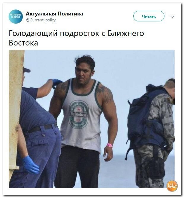 Политические коментарии соцсетей - 563