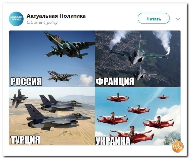 Политические коментарии соцсетей - 563