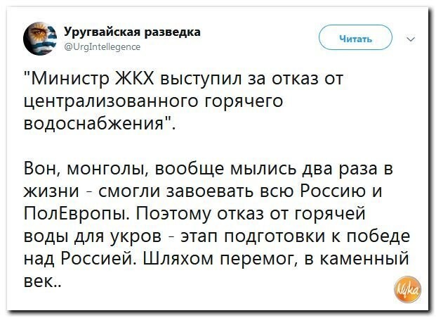 Политические коментарии соцсетей - 563