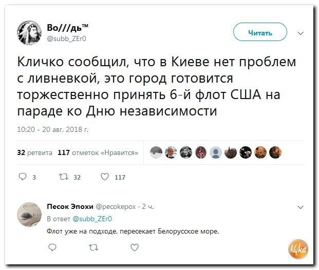 Политические коментарии соцсетей - 563