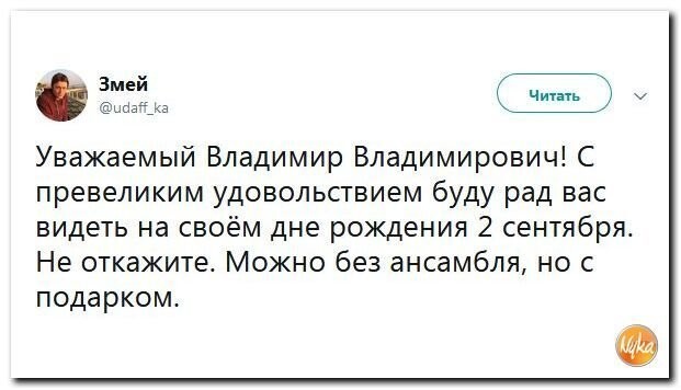 Политические коментарии соцсетей - 563