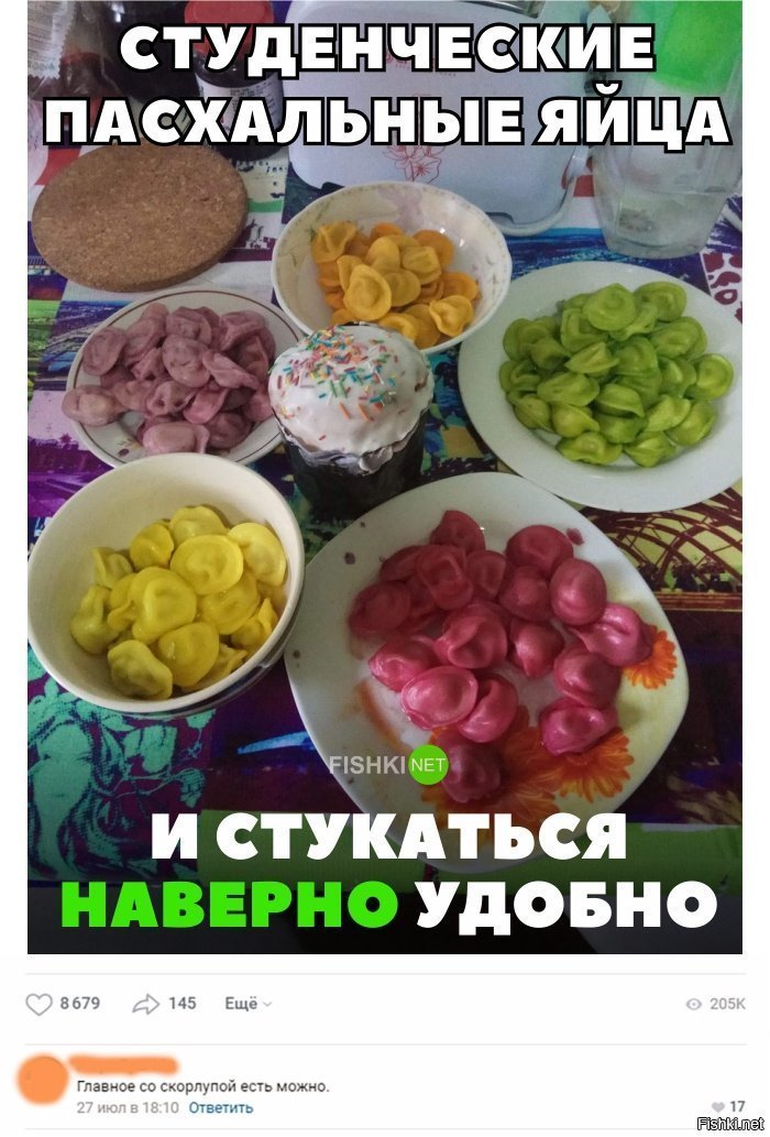 И стукаться удобно