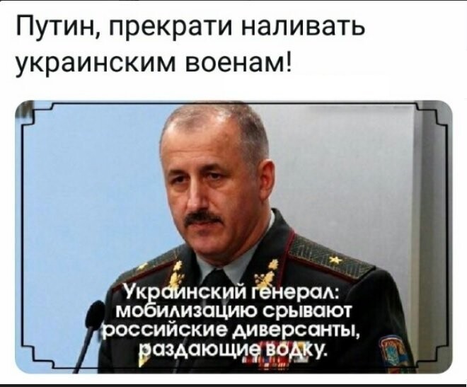 Политические коментарии соцсетей - 564
