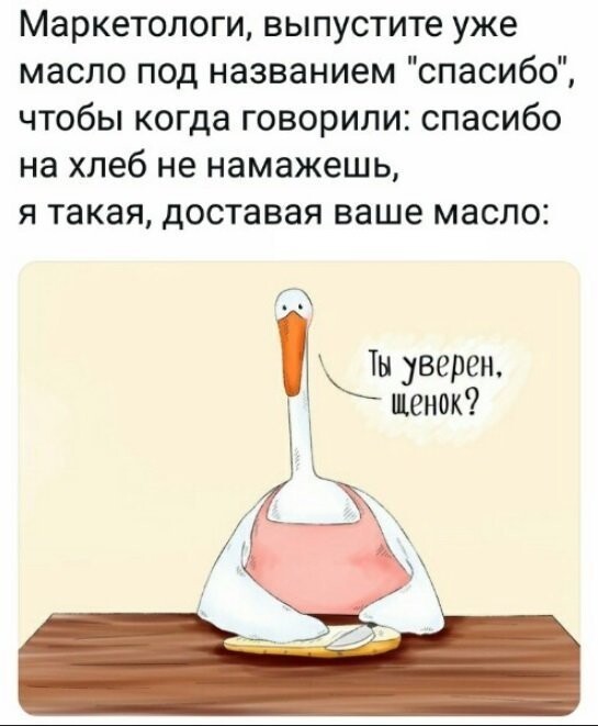 Политические коментарии соцсетей - 564