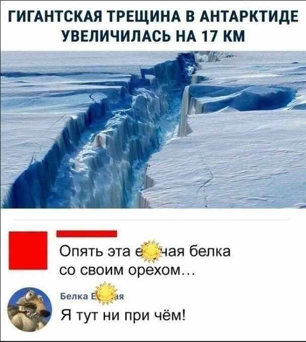 Политические коментарии соцсетей - 564