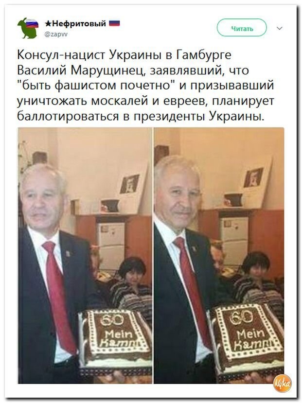 Политические коментарии соцсетей - 564