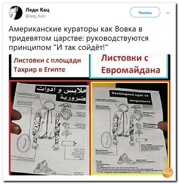 Политические коментарии соцсетей - 564