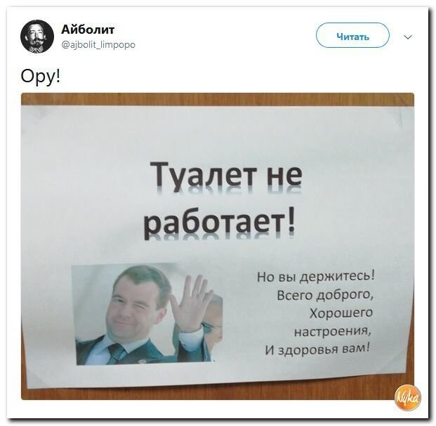 Картинка туалет не работает