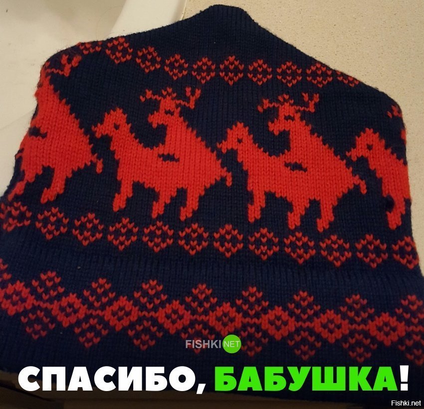 Спасибо ,бабушка