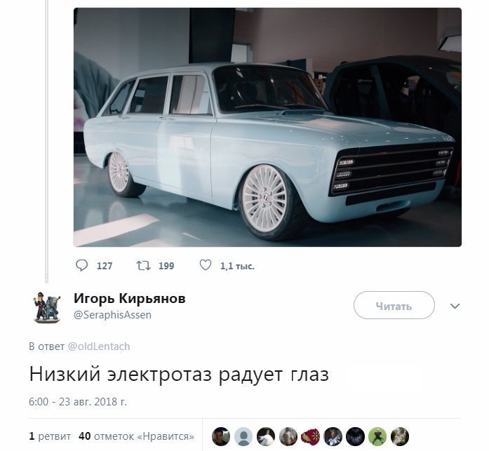 «Илон Маск смущен»: как в соцсетях отреагировали на концепт российского электромобиля
