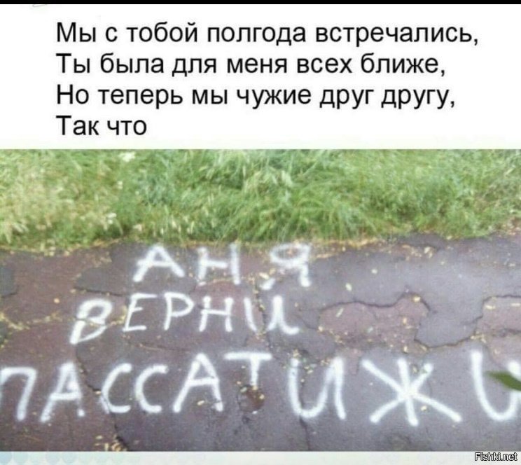 Не моё, просто улыбнуло