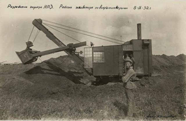 Архивные фотографии и интересные события из прошлого