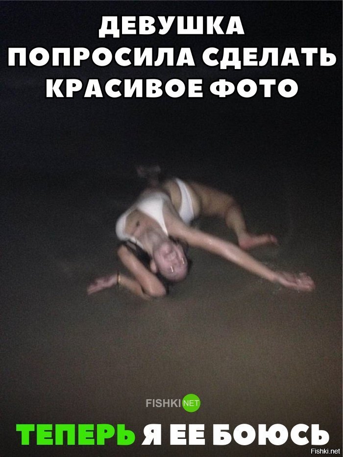 "Красивое фото"