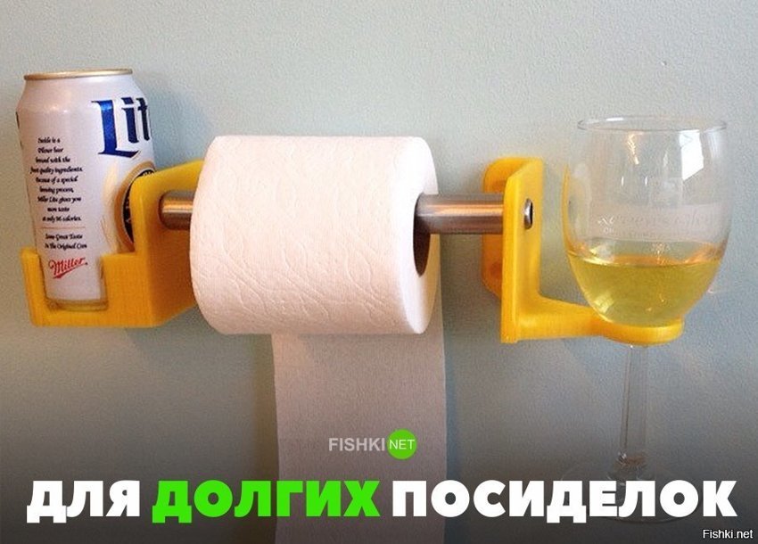 Для долгих посиделок