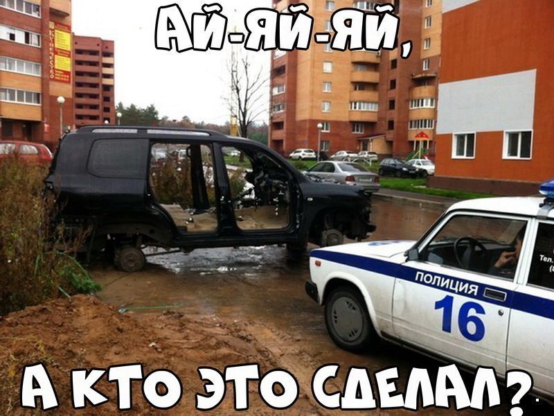 Автовсячина