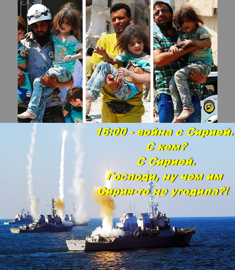   Война — это не покер! Её нельзя объявлять когда вздумается! Война — это… война!   
