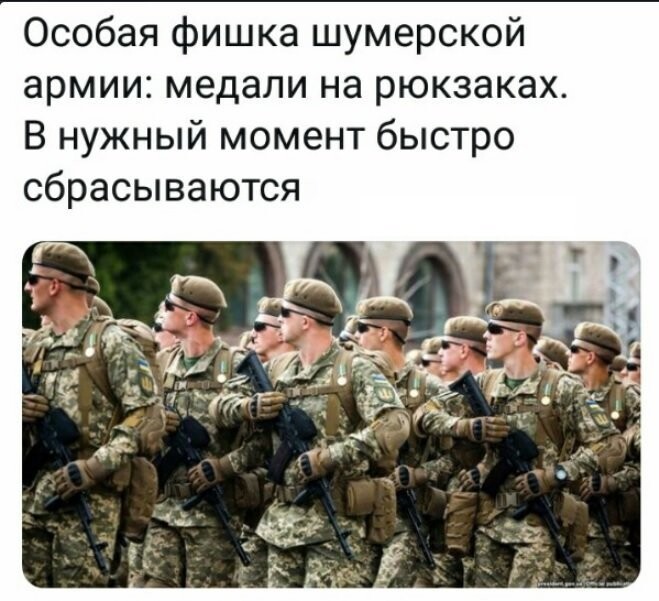 Политические коментарии соцсетей - 566