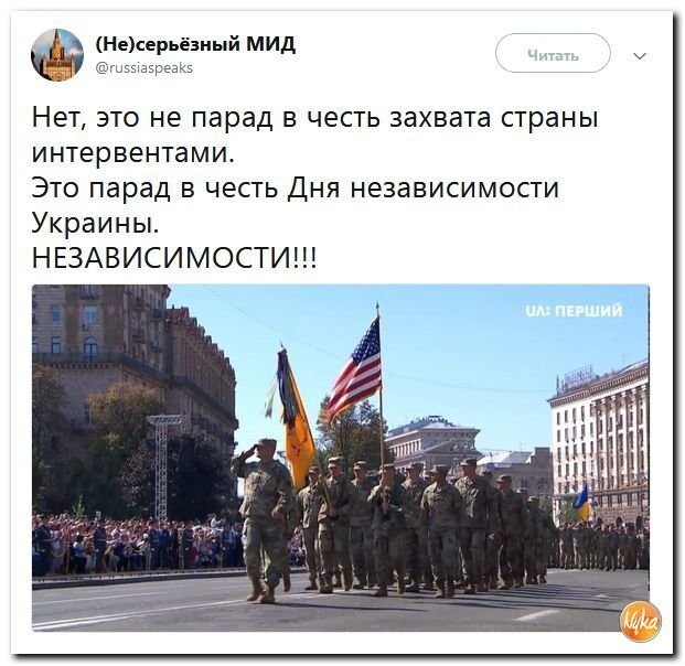Политические коментарии соцсетей - 566