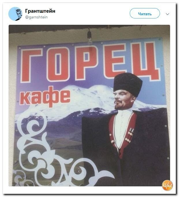 Политические коментарии соцсетей - 566