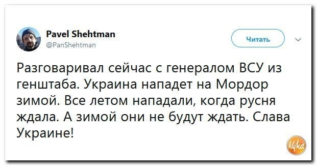 Политические коментарии соцсетей - 566