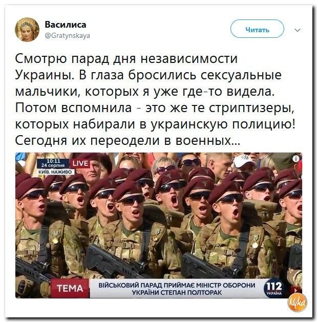 Политические коментарии соцсетей - 566