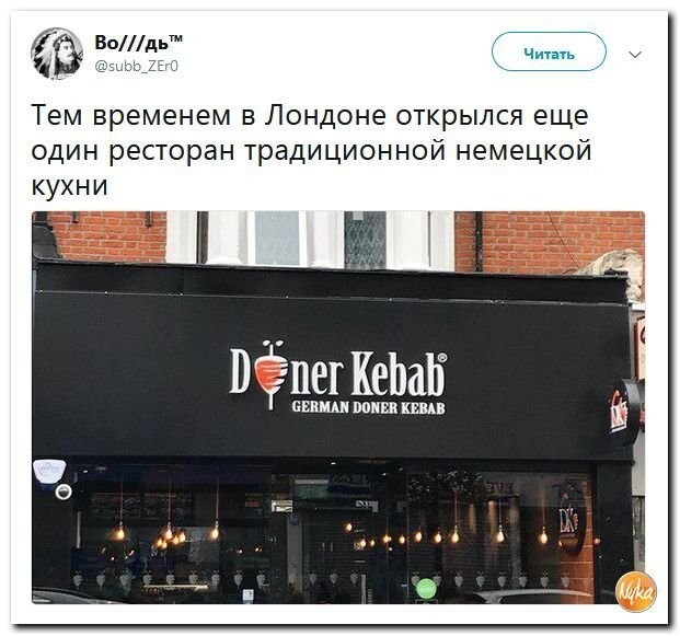 Политические коментарии соцсетей - 566