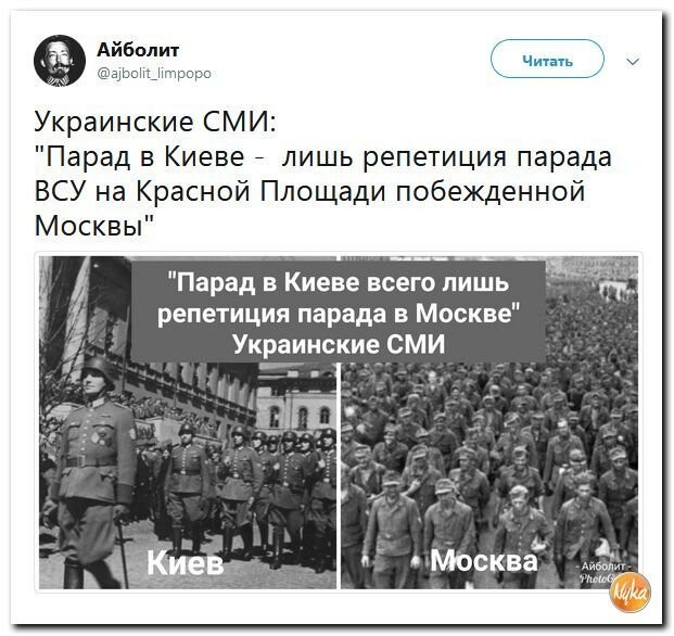 Политические коментарии соцсетей - 566