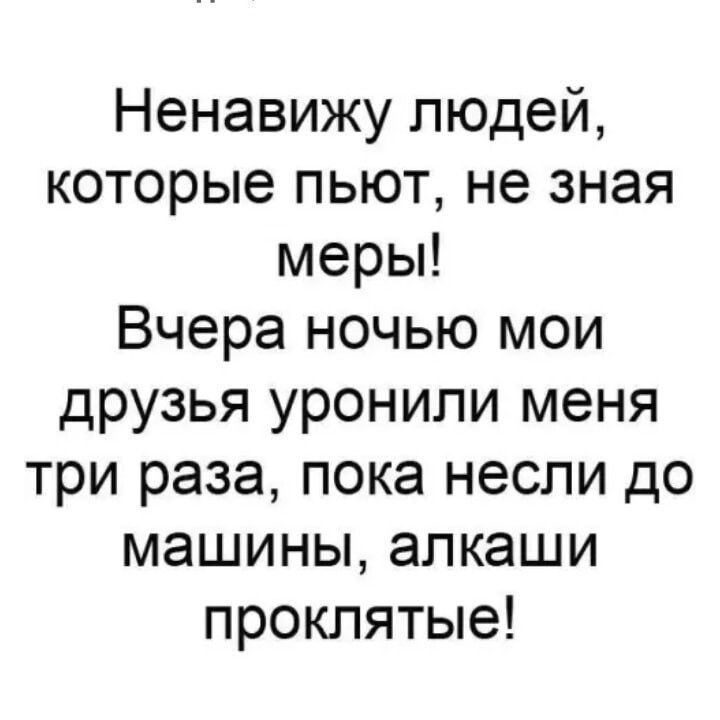 Подборка интернет юмора от Вася_Пупкин за 26 августа 2018