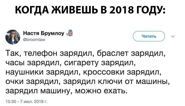 Подборка интернет юмора от Вася_Пупкин за 26 августа 2018