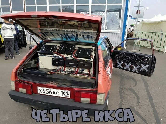 Автовсячина