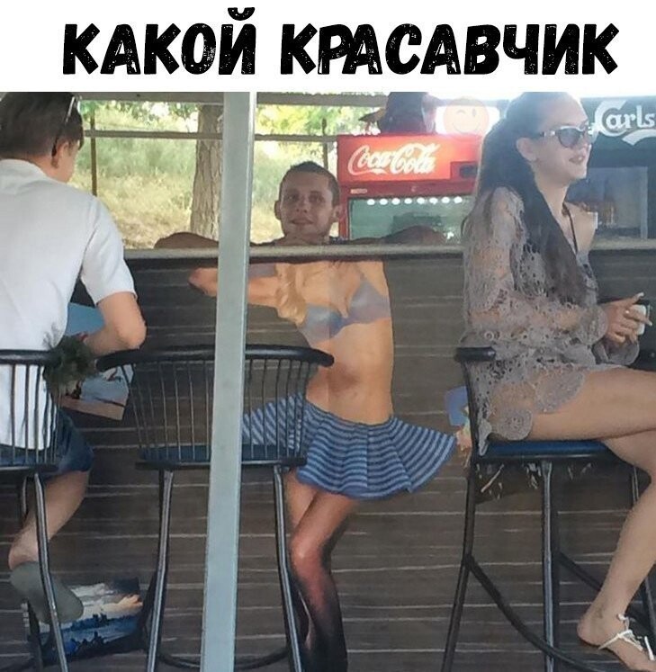 Прикольные картинки