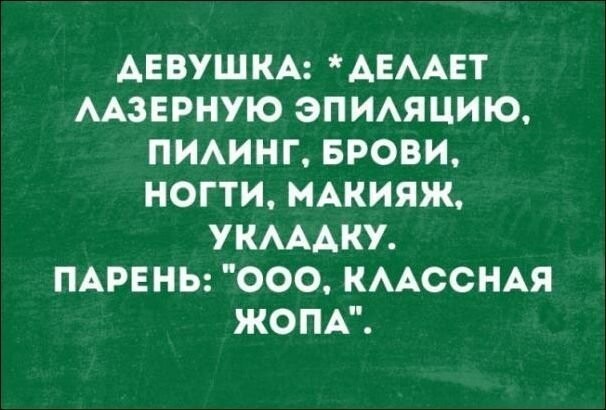 Смешные «Аткрытки» от arek14 за 26 августа 2018