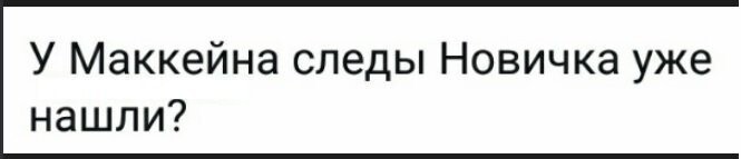 Политические коментарии соцсетей - 567
