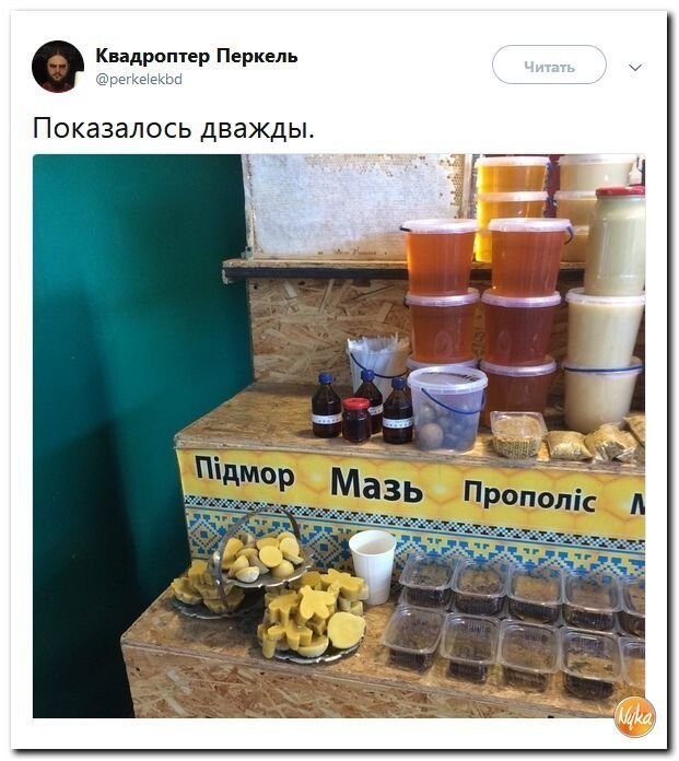 Политические коментарии соцсетей - 567