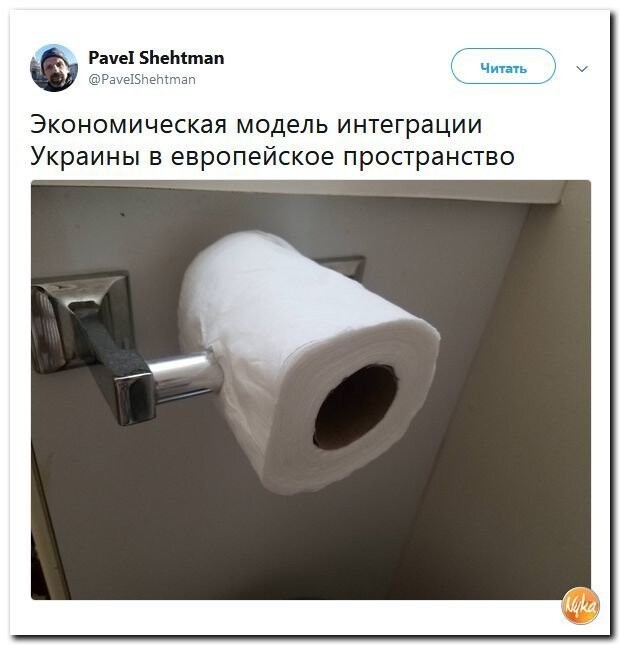 Политические коментарии соцсетей - 567