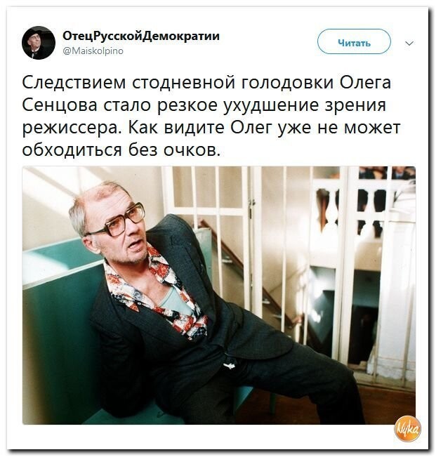 Политические коментарии соцсетей - 567