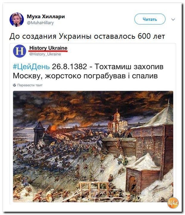 Политические коментарии соцсетей - 567