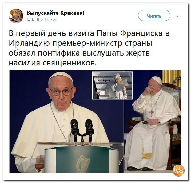 Политические коментарии соцсетей - 567