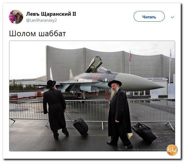 Политические коментарии соцсетей - 567