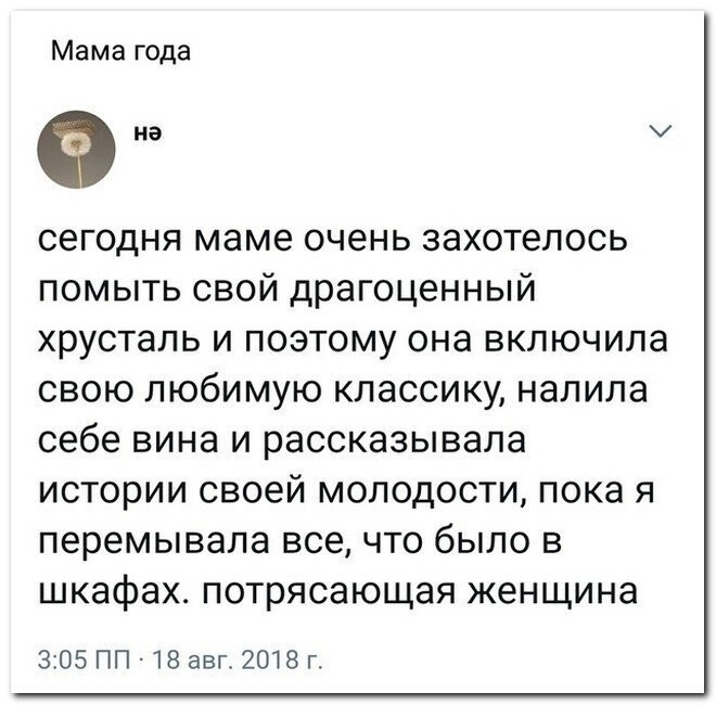 Забавные комментарии из социальных сетей