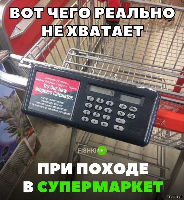 Вот чего не хватает!