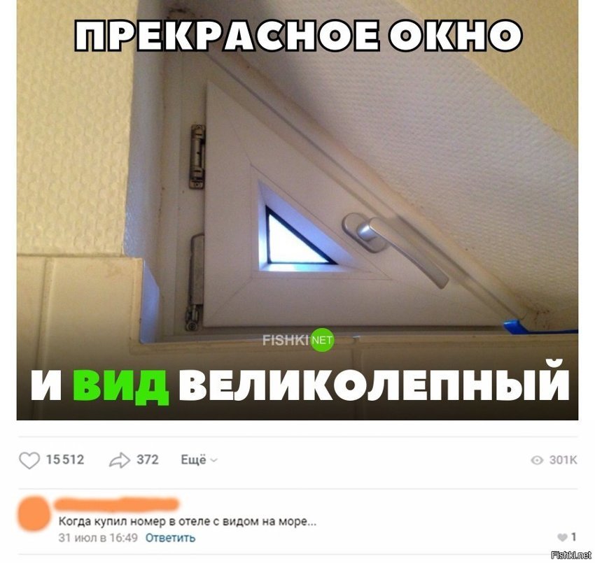 Окно в отели с видом на море