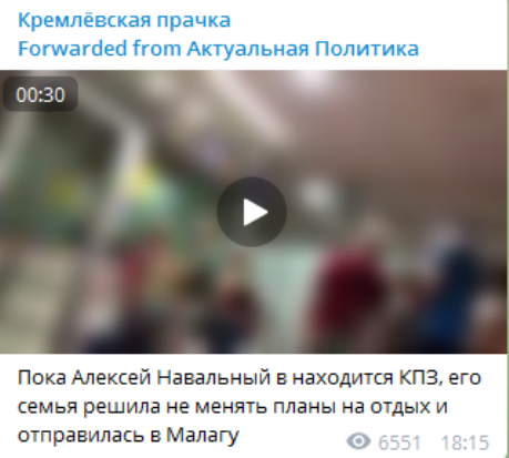 Навальный планировал сбежать с собственного митинга, бросив сторонников на произвол судьбы