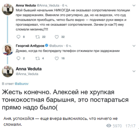 Навальный планировал сбежать с собственного митинга, бросив сторонников на произвол судьбы