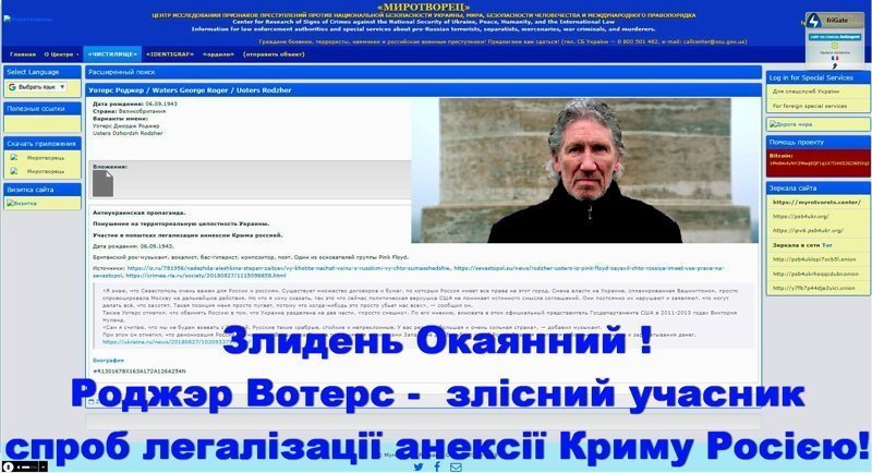  Вчера котов  душили, душили, душили, душили…  (Полиграф Полиграфович Шариков )