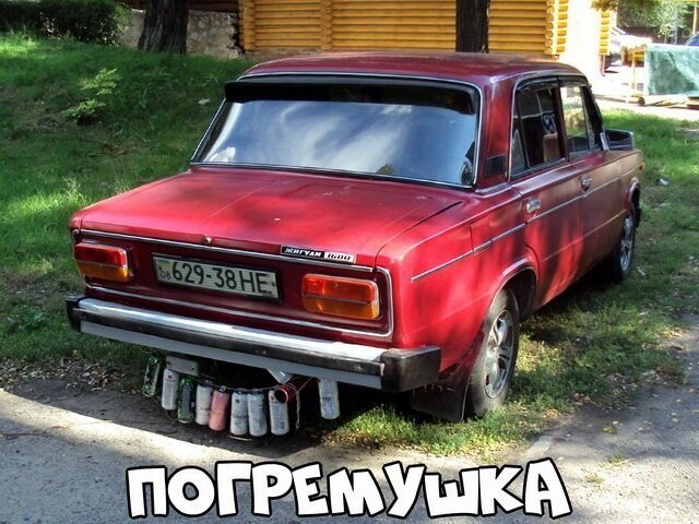 Автовсячина