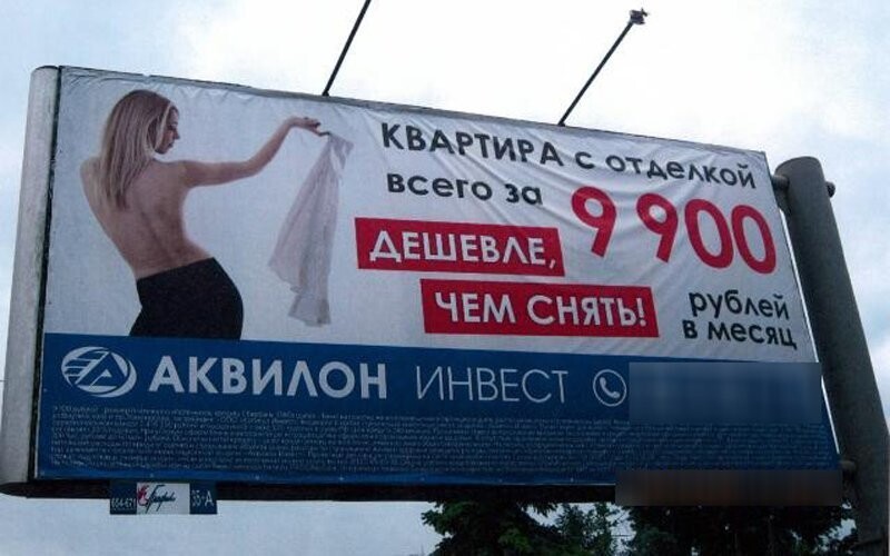 ФАС России признало физическим недостатком небольшую женскую грудь