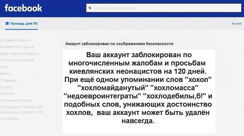  Меня тут один немец с фейсбука поздравил с рождеством и сказал, чтоб я не пил много водки. — Я сказал ему, чтоб он не убивал слишком много евреев (анекдот)   