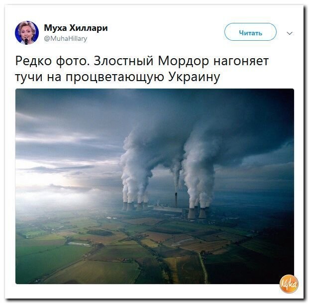 Политические коментарии соцсетей - 568