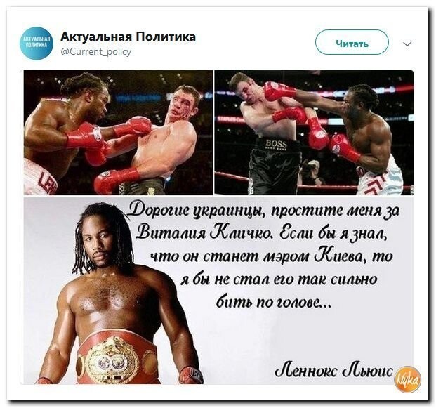 Политические коментарии соцсетей - 568